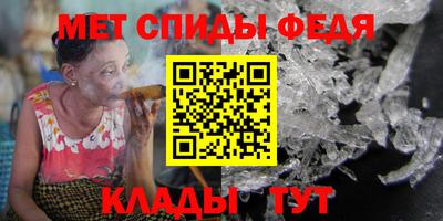 бутират Анжеро-Судженск