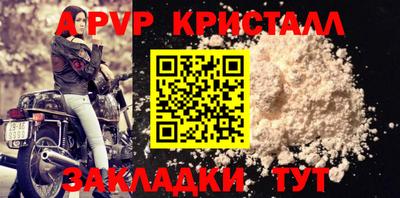 бутират Анжеро-Судженск