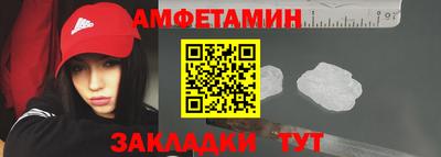 бошки Анапа