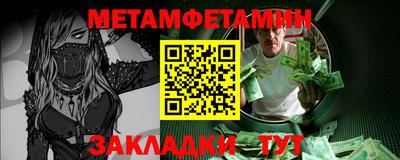бутират Анжеро-Судженск