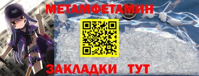 бошки Анапа