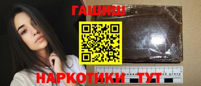 бутират Анжеро-Судженск