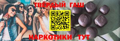 бошки Анапа