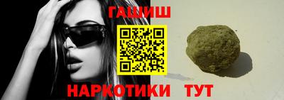 бутират Анжеро-Судженск