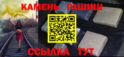 бошки Анапа