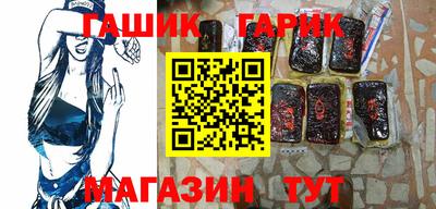 марихуана Ангарск