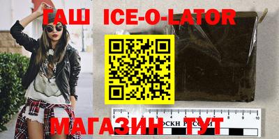 бутират Анжеро-Судженск