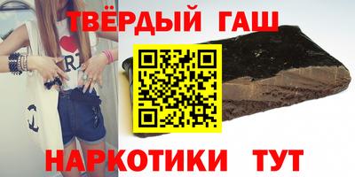 бошки Анапа