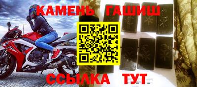 бошки Анапа