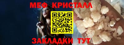бошки Анапа