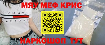 бутират Анжеро-Судженск