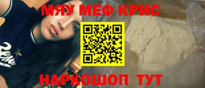бошки Анапа