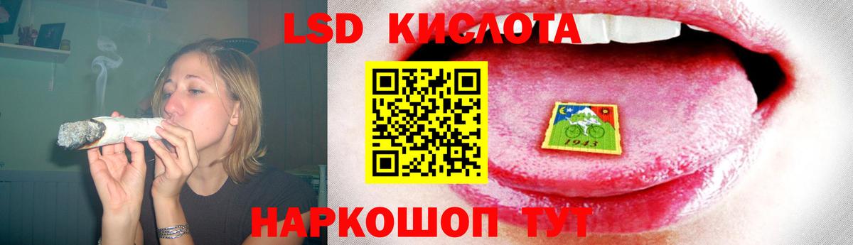 Лсд 25 экстази ecstasy  LSD-25 экстази кислота  Лесозаводск  Вход с VPN 