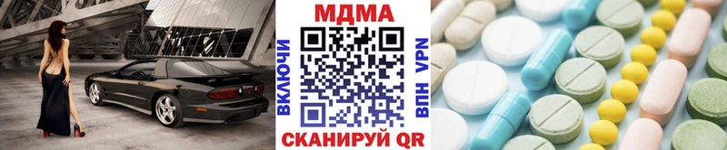 где купить   Лесозаводск  MDMA Molly 