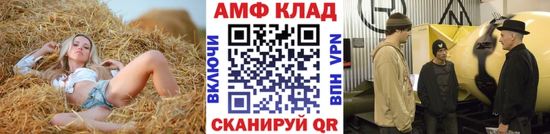 Первитин витя где купить Лесозаводск