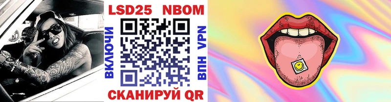 KRAKEN как зайти  Лесозаводск  Марки N-bome 1500мкг 