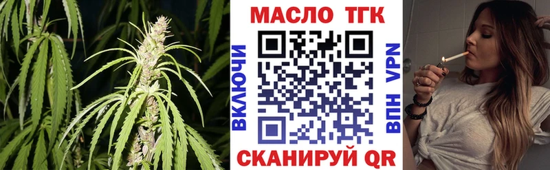 Дистиллят ТГК концентрат  закладка  Лесозаводск 