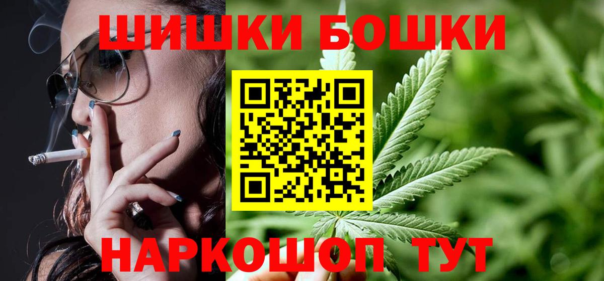 Каннабис ГИДРОПОН  Конопля LSD WEED  Лесозаводск  Вход с VPN 